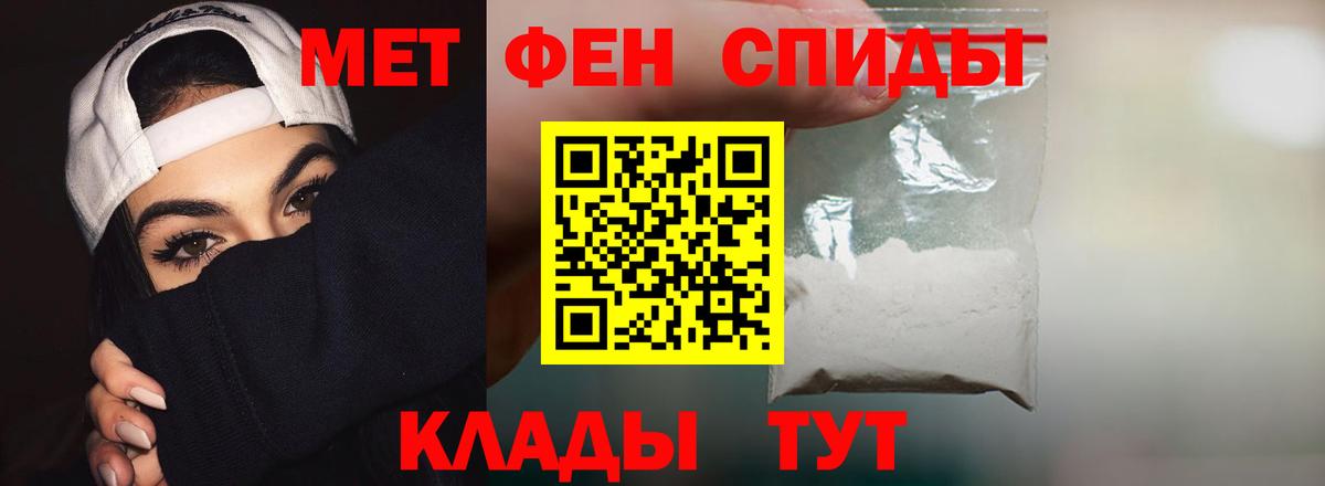 Амфетамин Premium Альметьевск