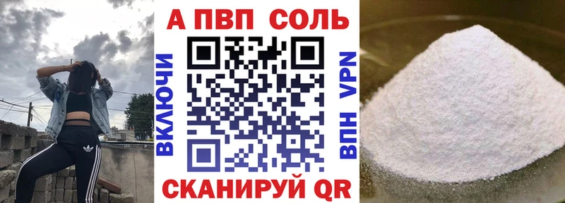 МЕГА как войти  Альметьевск  A-PVP мука  где можно купить наркотик 