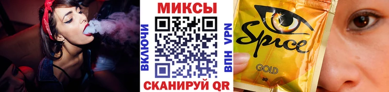 наркота  Альметьевск  БУТИРАТ буратино 