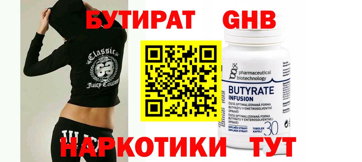 Альметьевск  КОКАИН  Кокаин  МЕФ   А ПВП СК   Метадон  Меф МЯУ МЯУ кристаллы  Канабис  ГАШ 