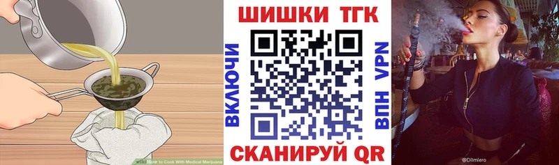 МЕГА вход  Альметьевск  Еда ТГК марихуана 