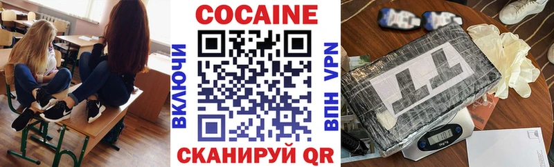 КОКАИН Эквадор  дарк нет формула  Альметьевск 