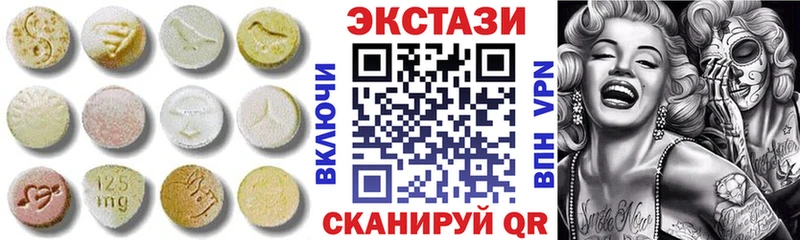 ЭКСТАЗИ Philipp Plein Альметьевск