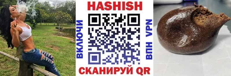 ГАШИШ индика сатива Альметьевск
