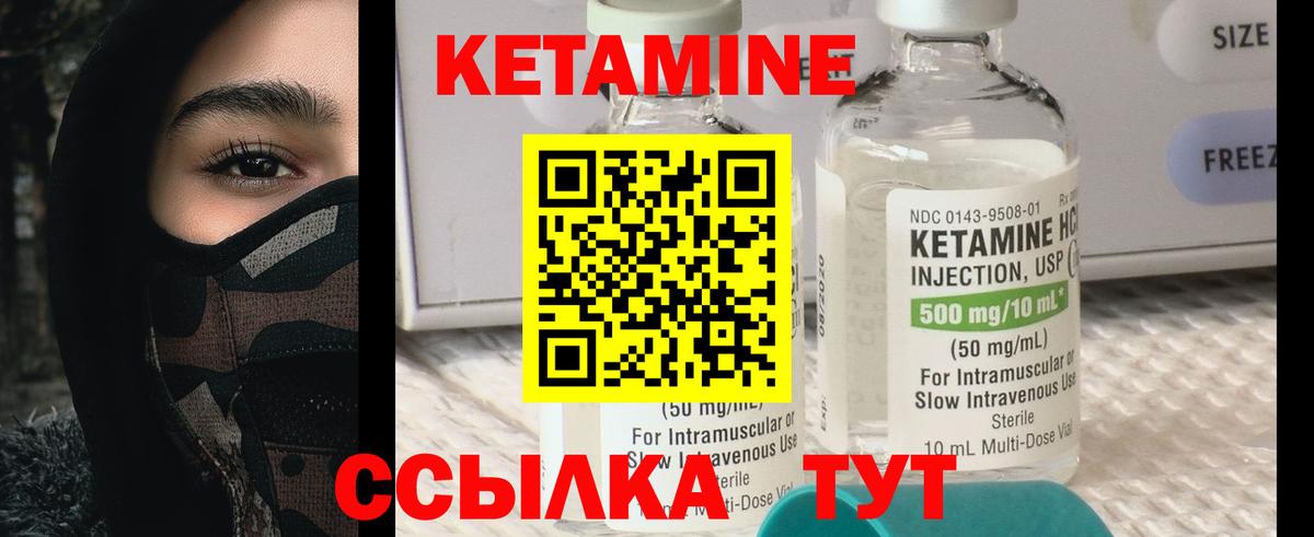 blacksprut как войти  Вход с VPN  Альметьевск  КЕТАМИН ketamine 