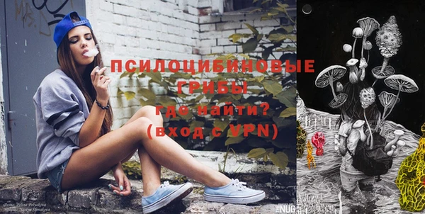 метамфетамин Нижний Тагил
