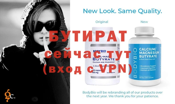 таблы Чита