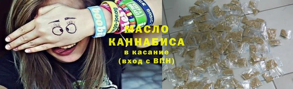 метамфетамин Нижний Тагил
