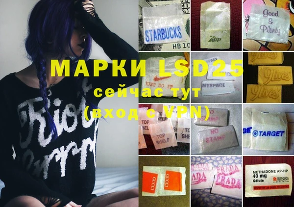 марки lsd Ростов