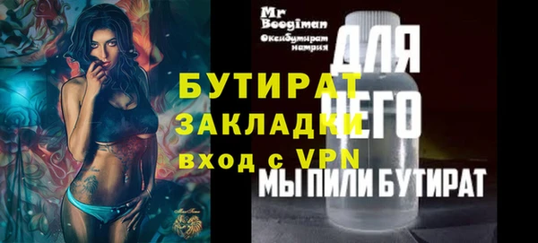 гашик Архангельск