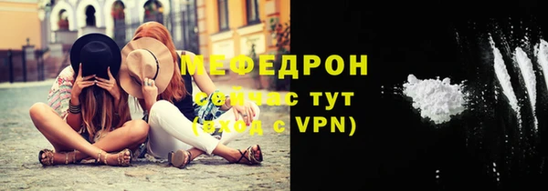метамфетамин Нижний Тагил