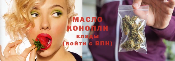 метамфетамин Нижний Тагил