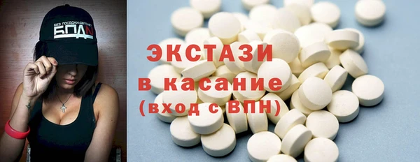 гашик Архангельск
