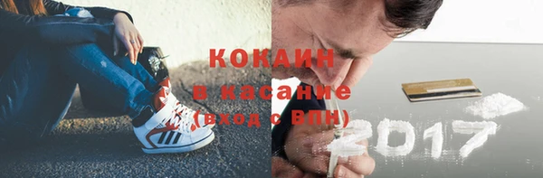 кокаин колумбия Мурманск