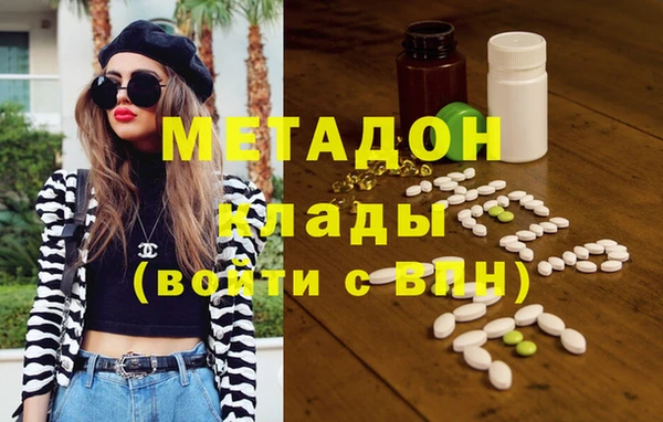 метамфетамин Нижний Тагил
