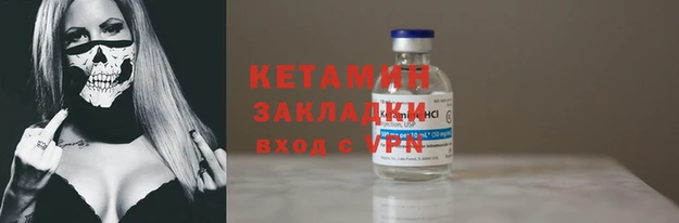 гашик Архангельск
