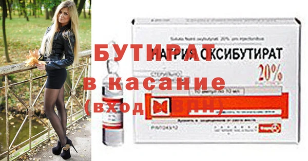 метамфетамин Нижний Тагил