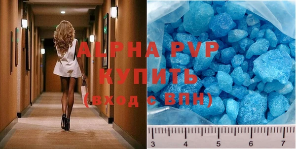 метамфетамин Нижний Тагил