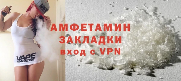 метамфетамин Нижний Тагил