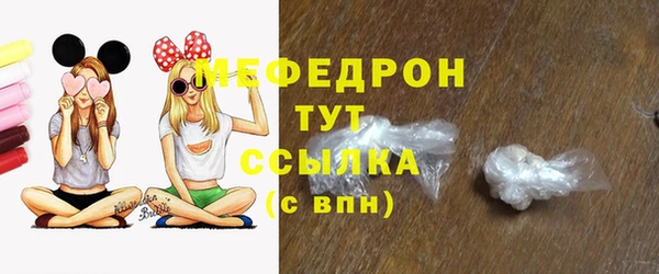 гашик Архангельск