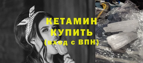 метамфетамин Нижневартовск