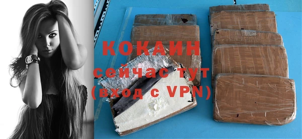 ПСИЛОЦИБИНОВЫЕ ГРИБЫ Кострома