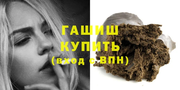 метамфетамин Нижний Тагил