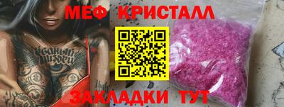 экстази Абакан
