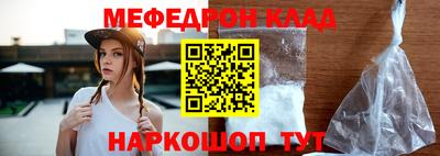 соль курить ск Абакан