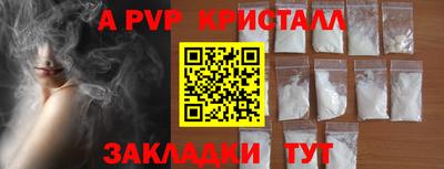экстази Абакан