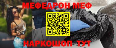 соль курить ск Абакан