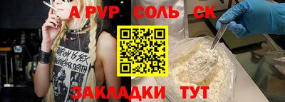 бутик Азнакаево