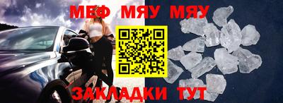 экстази Абакан