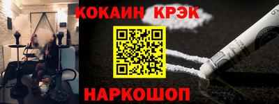 соль курить ск Абакан