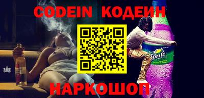 кокаин Абинск