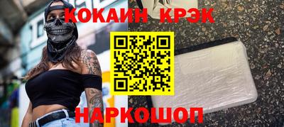 экстази Абакан