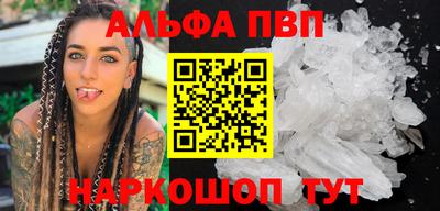 кокаин Абинск