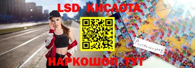 экстази Абакан