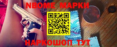 кокаин Абинск