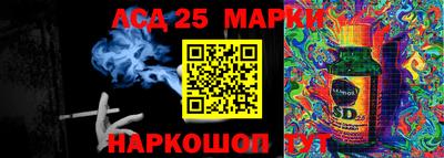 кокаин Абинск