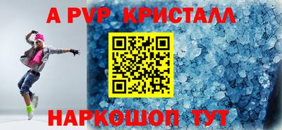 экстази Абакан