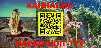 кокаин Абинск