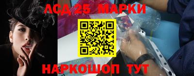 соль ск Абинск