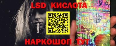 соль ск Абинск