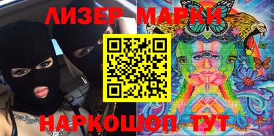 бутик Азнакаево