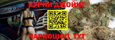 соль курить ск Абакан