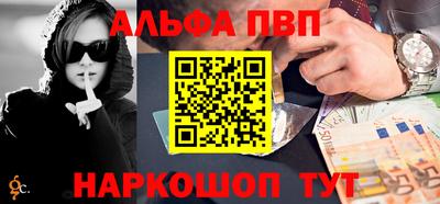 соль ск Абинск