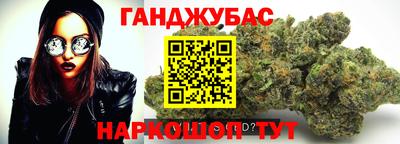 соль ск Абинск