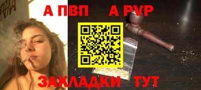 бутик Азнакаево