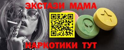 бутик Азнакаево
